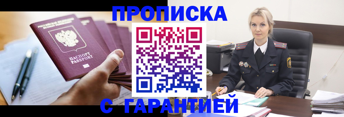 регистрация для дет. сада в Судаке